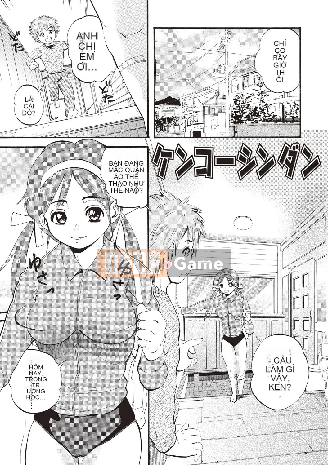 [Ba đêm] Âm vật nữ, cương cứng hoàn toàn