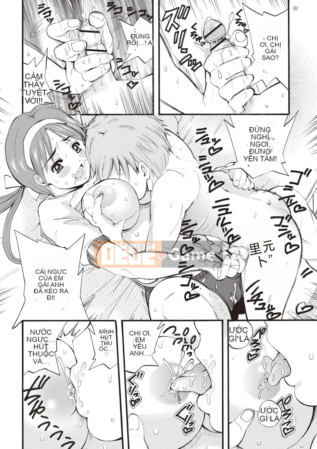 [Ba đêm] Âm vật nữ, cương cứng hoàn toàn