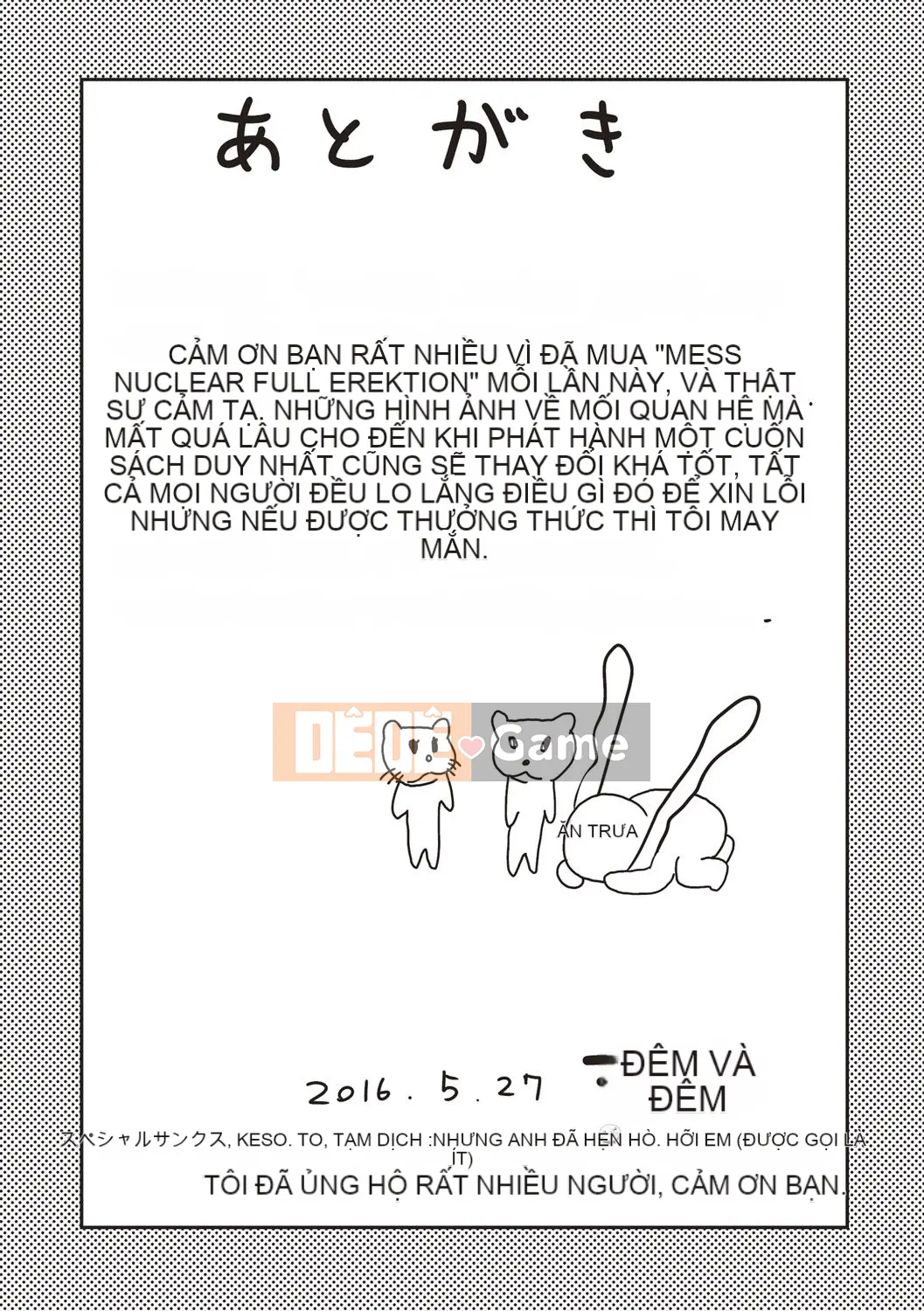[Ba đêm] Âm vật nữ, cương cứng hoàn toàn