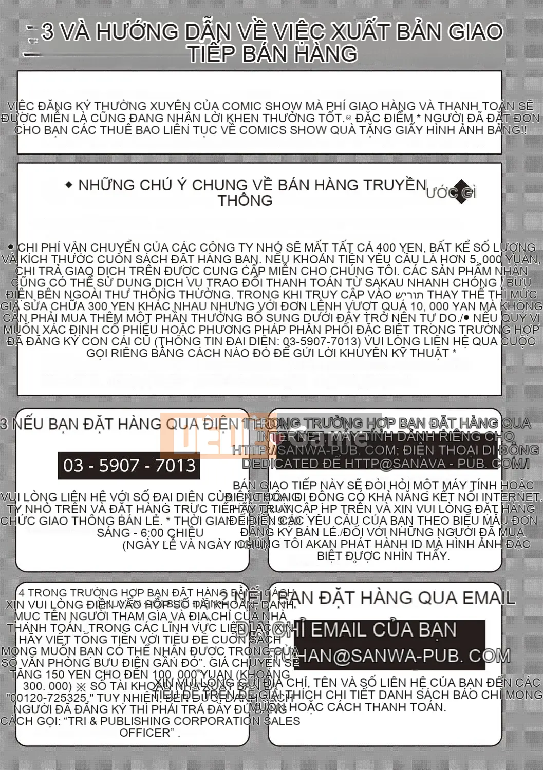 [Ba đêm] Âm vật nữ, cương cứng hoàn toàn