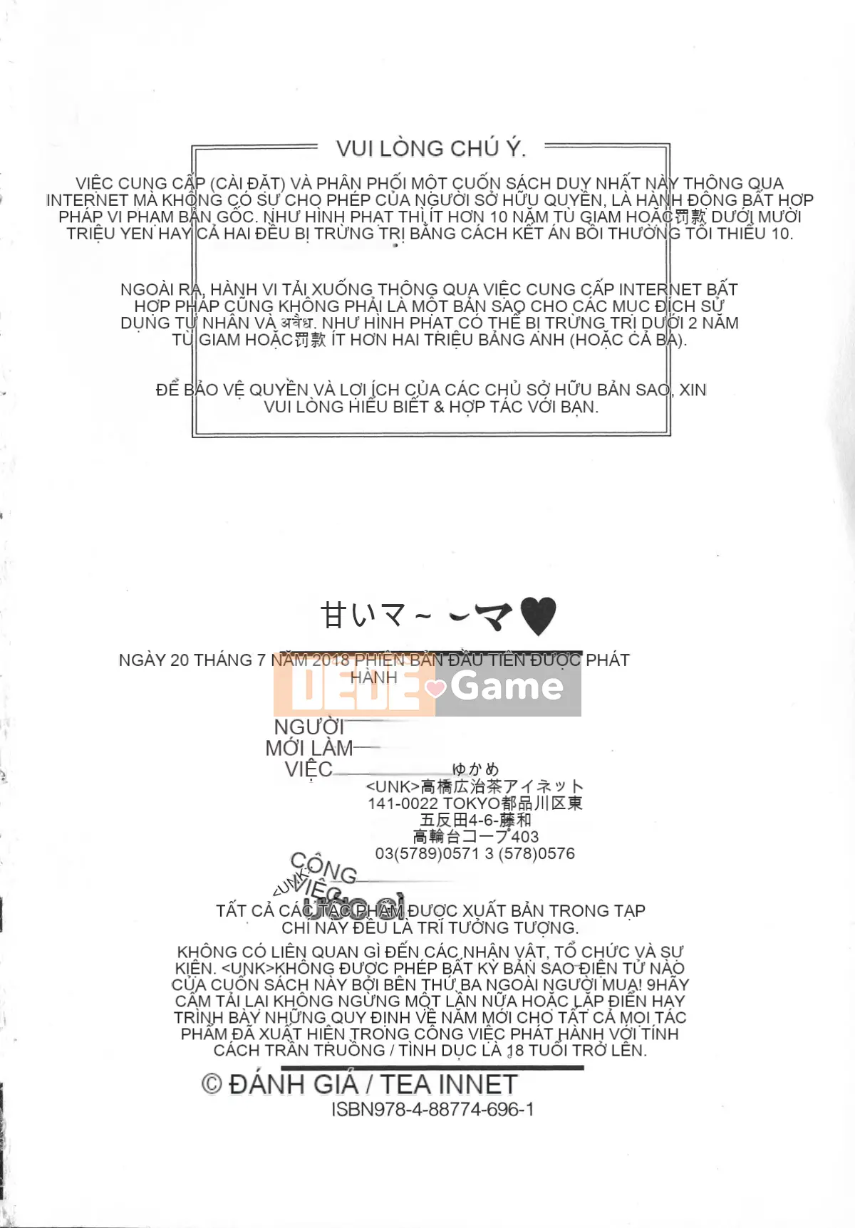 [Yutakame] Mẹ ngọt ngào