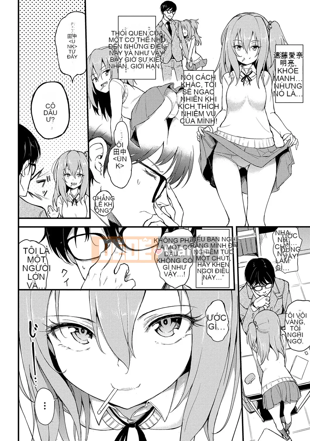 (Truyện tranh Seijin) [Kyokucho] Đáng yêu [Kỹ thuật số]