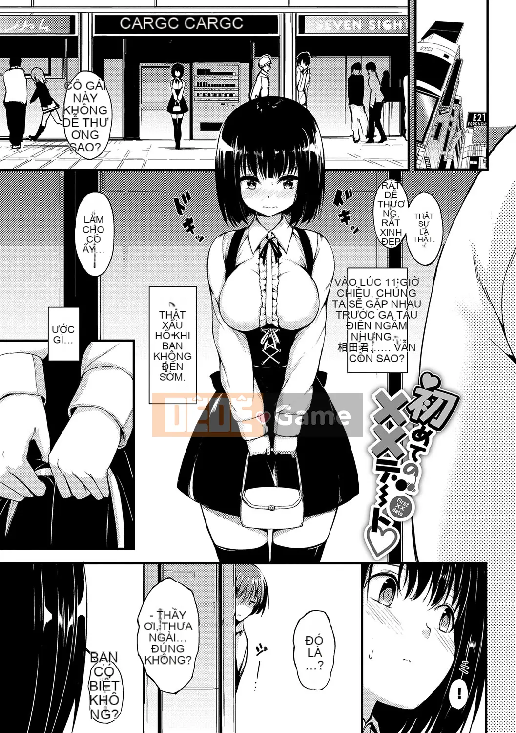 (Truyện tranh Seijin) [Kyokucho] Đáng yêu [Kỹ thuật số]