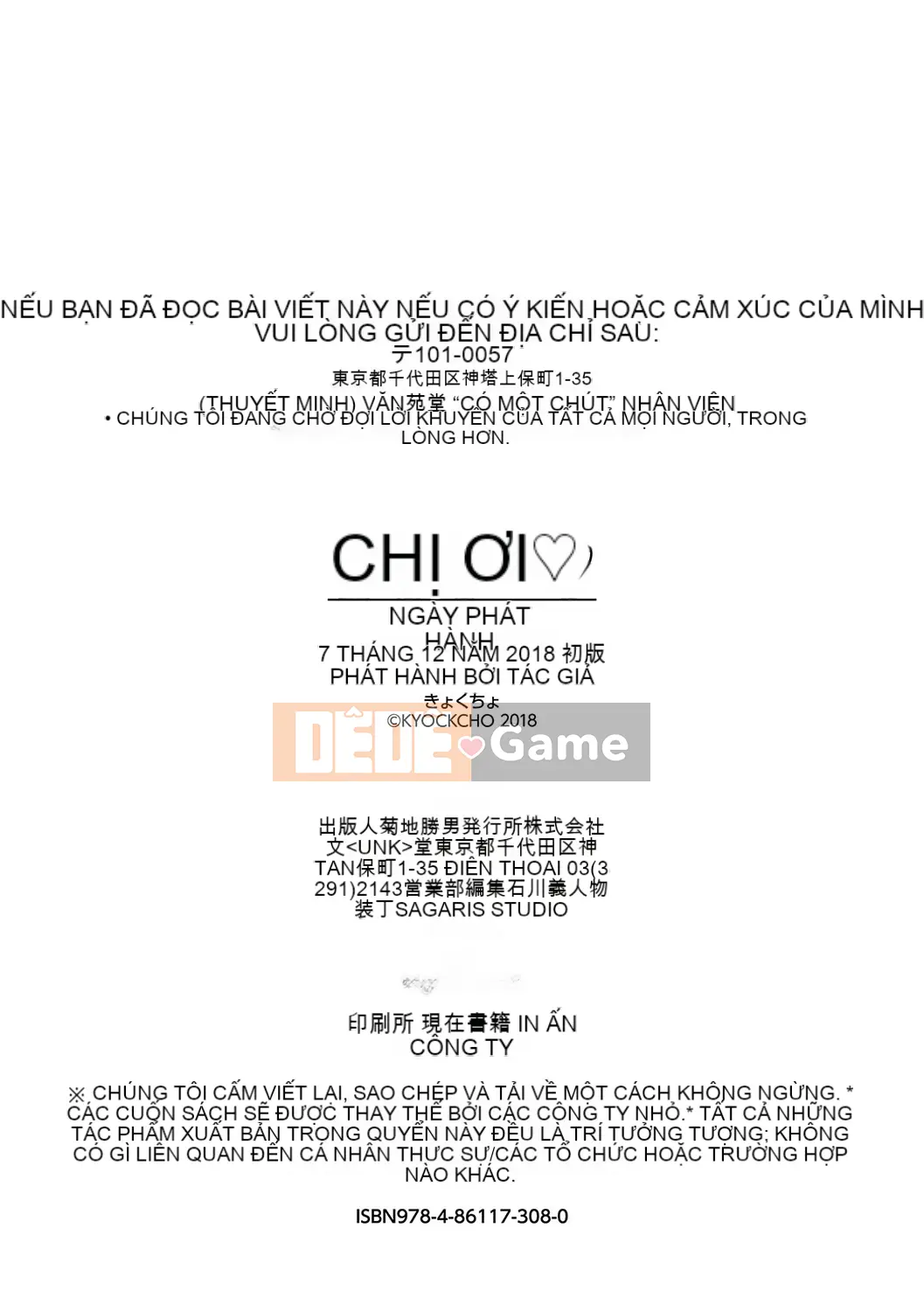 (Truyện tranh Seijin) [Kyokucho] Đáng yêu [Kỹ thuật số]