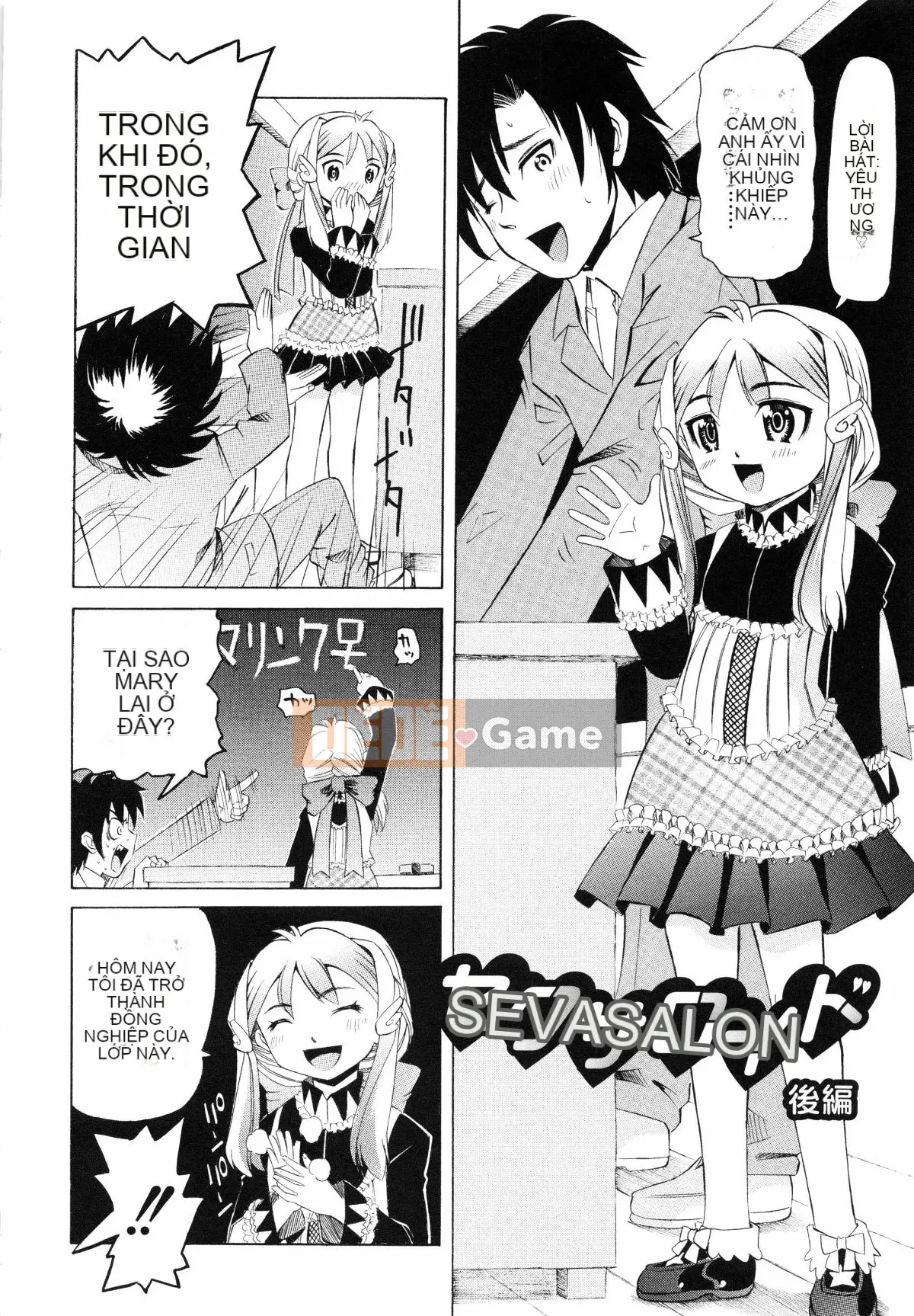 [Kaisei Kaigetsu] Đây là cách em gái tôi trở thành món ăn phụ