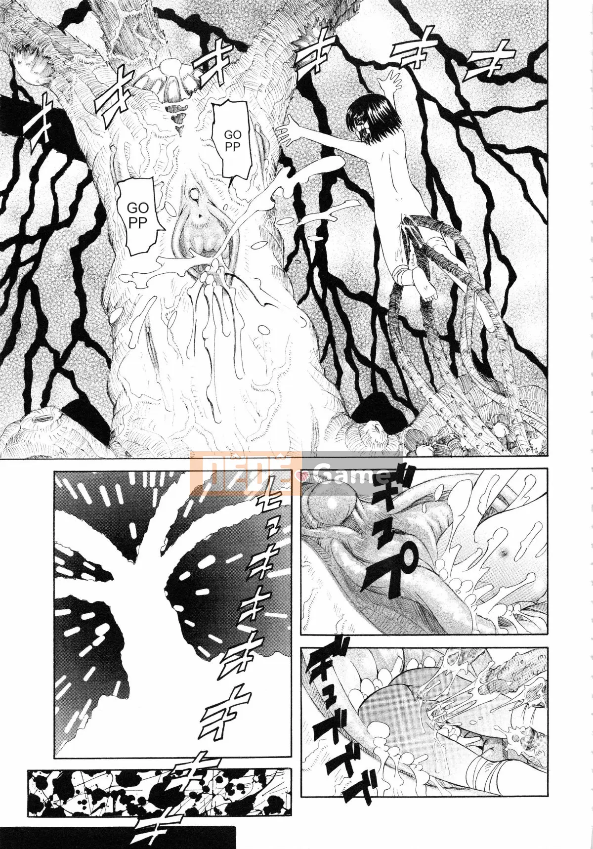 [Kaisei Kaigetsu] Đây là cách em gái tôi trở thành món ăn phụ