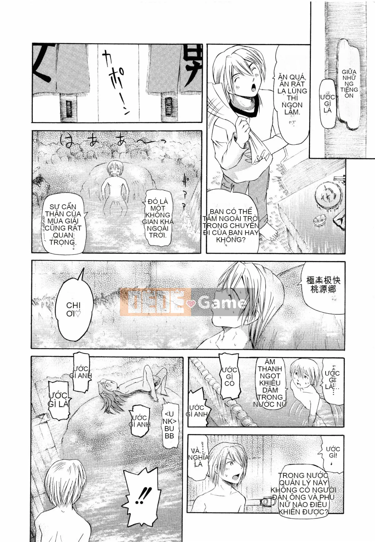 [Kaisei Kaigetsu] Đây là cách em gái tôi trở thành món ăn phụ