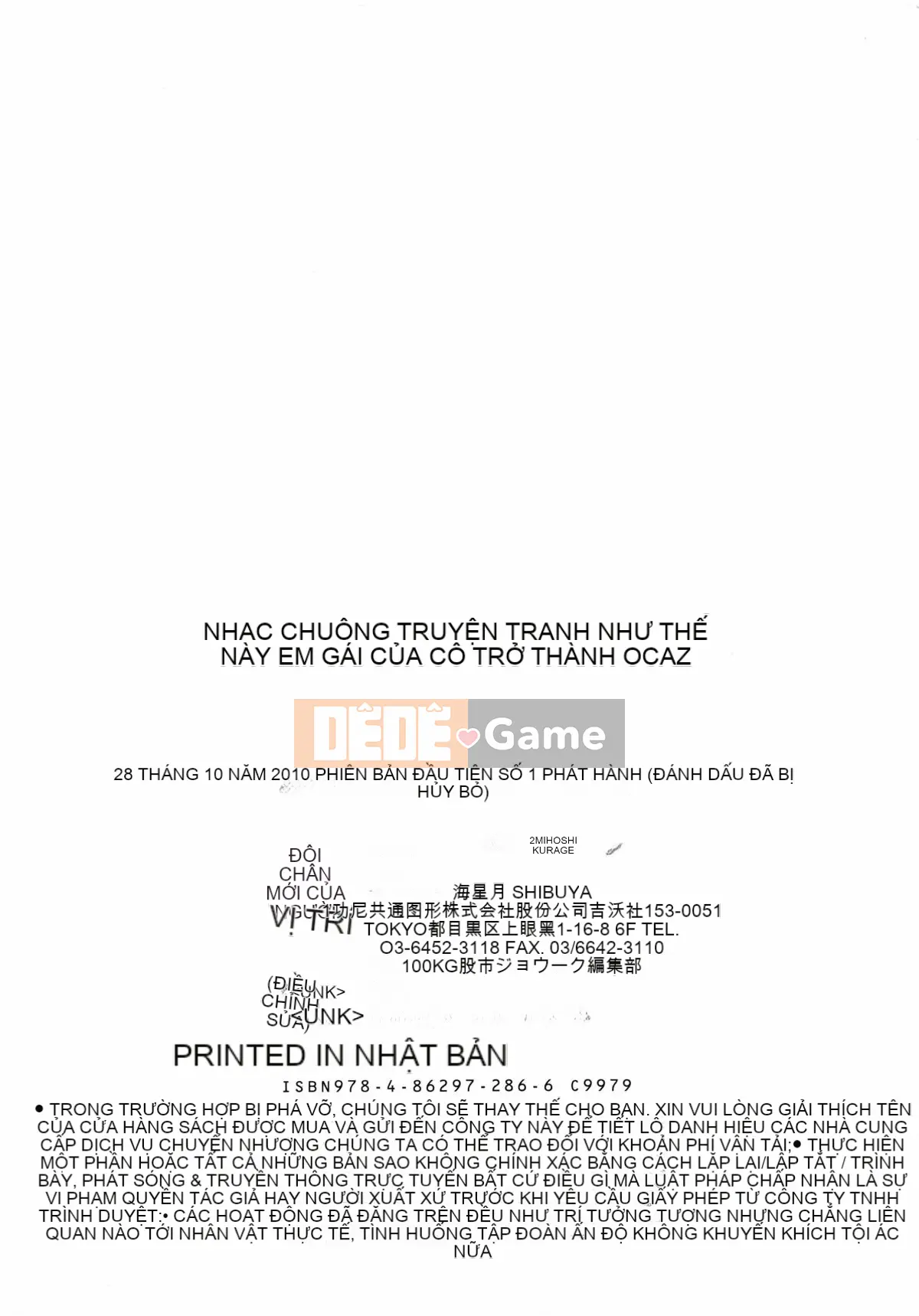 [Kaisei Kaigetsu] Đây là cách em gái tôi trở thành món ăn phụ