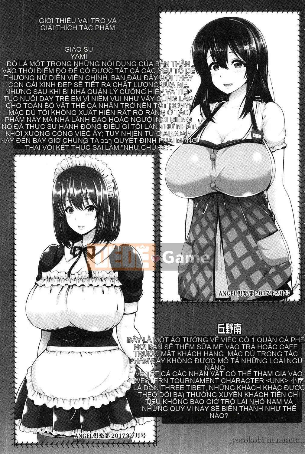 [Kazeteki Koubou][Hươu nhảy ngựa] Vui sướng ướt sũng