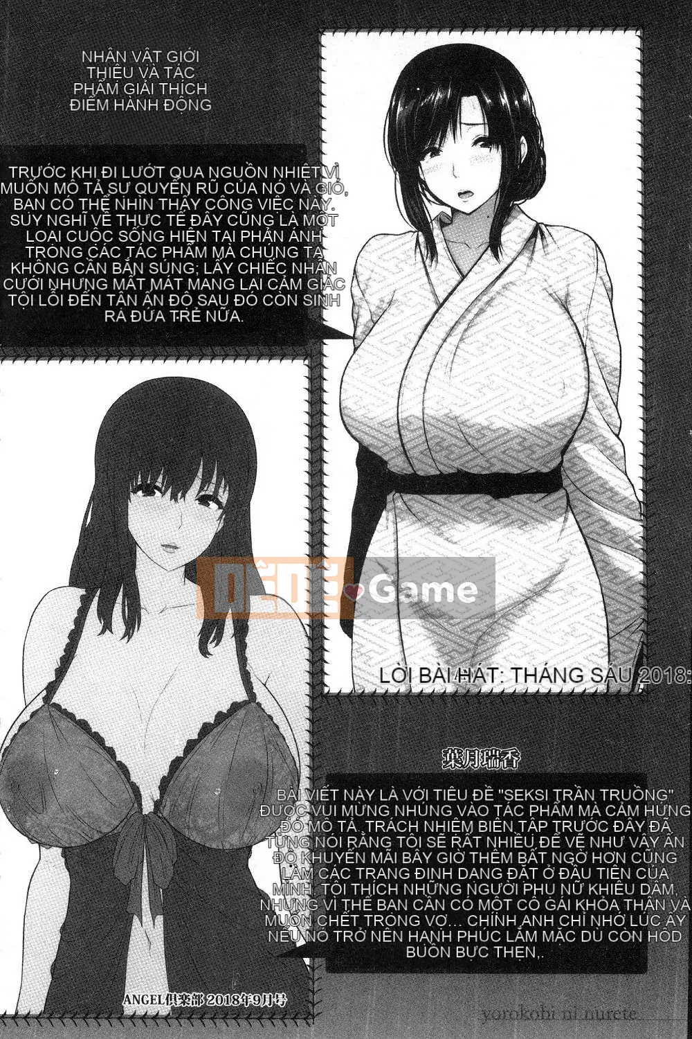 [Kazeteki Koubou][Hươu nhảy ngựa] Vui sướng ướt sũng