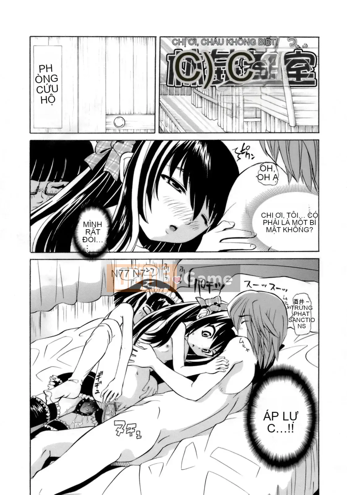 [Kaisei Kagetsu] Monoshugo!