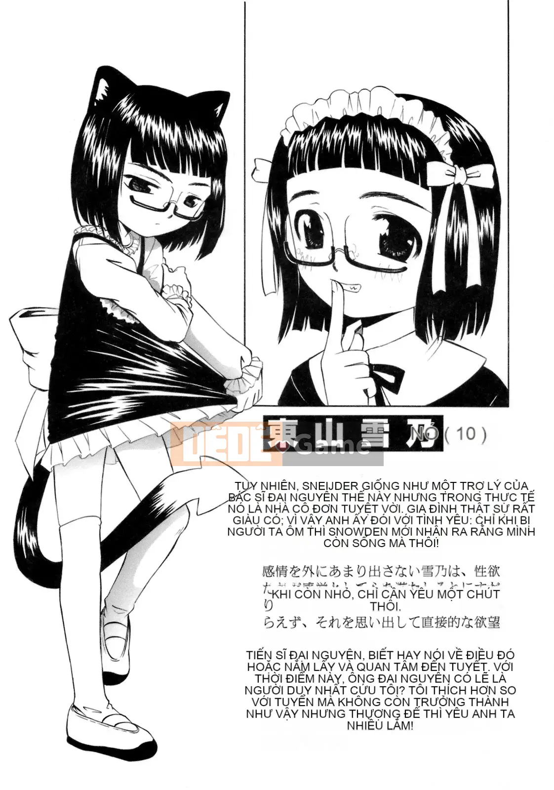 [Kaisei Kagetsu] Monoshugo!