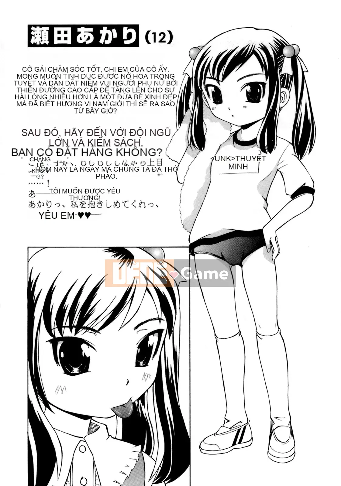 [Kaisei Kagetsu] Monoshugo!