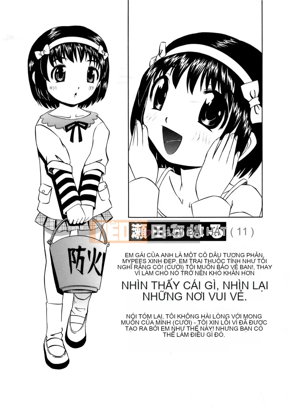 [Kaisei Kagetsu] Monoshugo!