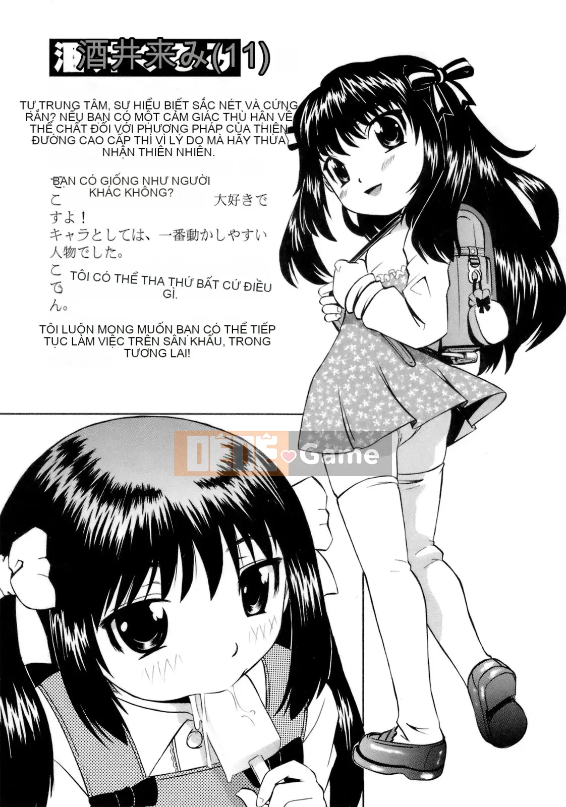 [Kaisei Kagetsu] Monoshugo!