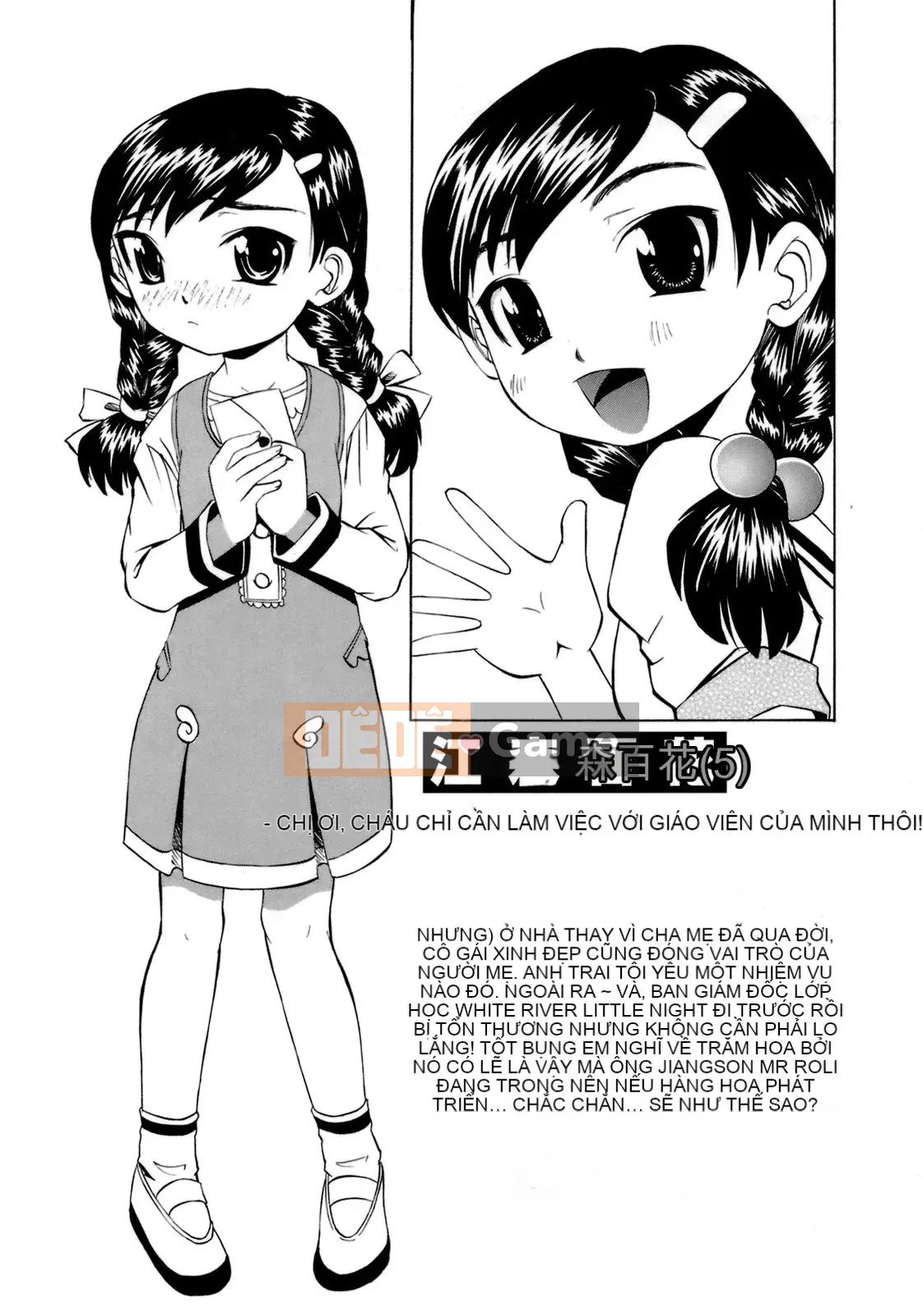 [Kaisei Kagetsu] Monoshugo!