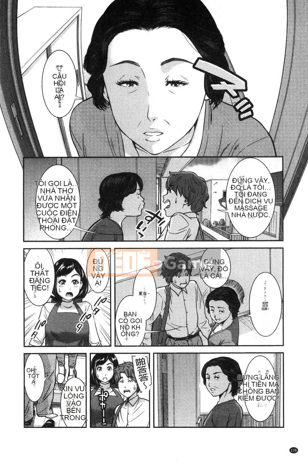 [Kazeteki Koubou][Moff 2 Seisakusho] Người phụ nữ có gia đình tuyệt vời nhất Người phụ nữ có gia đình tuyệt vời nhất