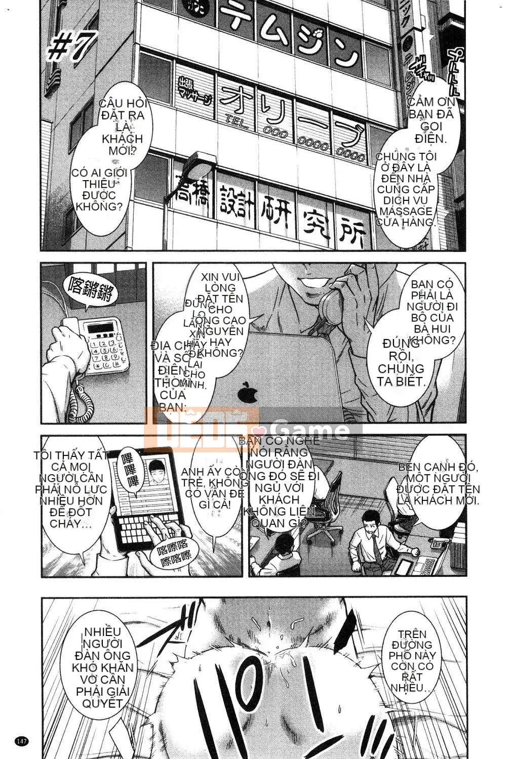 [Kazeteki Koubou][Moff 2 Seisakusho] Người phụ nữ có gia đình tuyệt vời nhất Người phụ nữ có gia đình tuyệt vời nhất