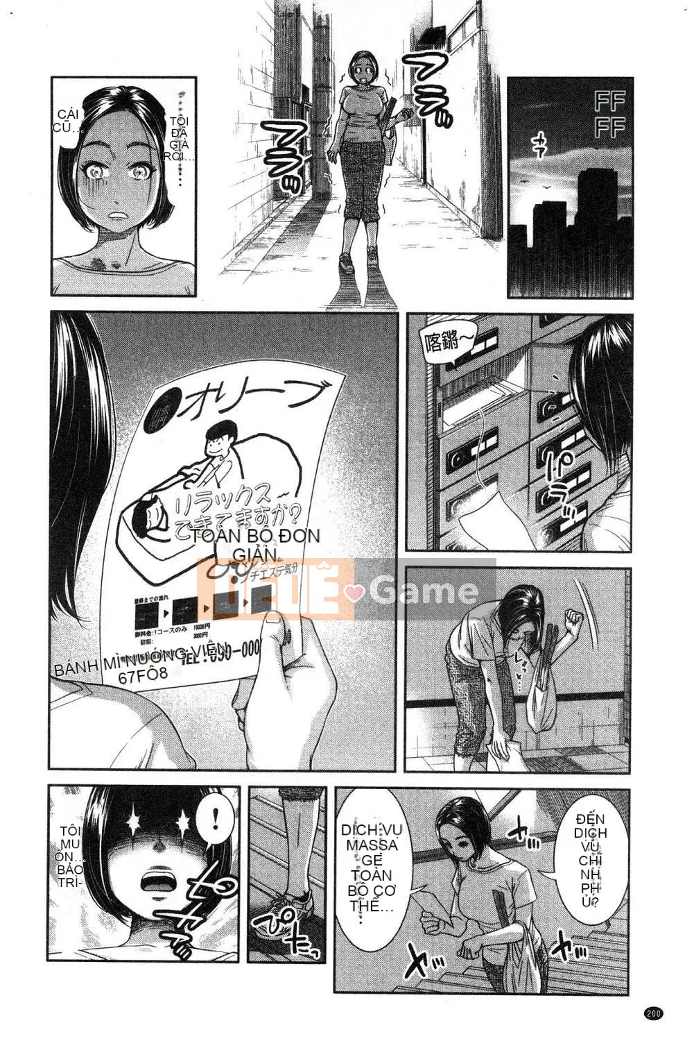 [Kazeteki Koubou][Moff 2 Seisakusho] Người phụ nữ có gia đình tuyệt vời nhất Người phụ nữ có gia đình tuyệt vời nhất