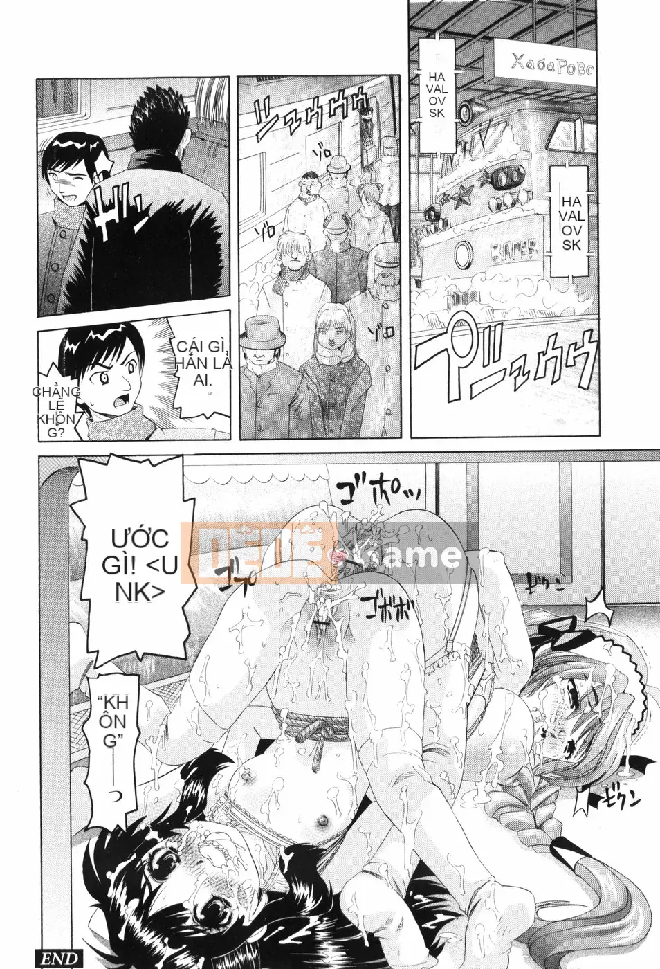 [Sứa Kaisei] Nabu Moe