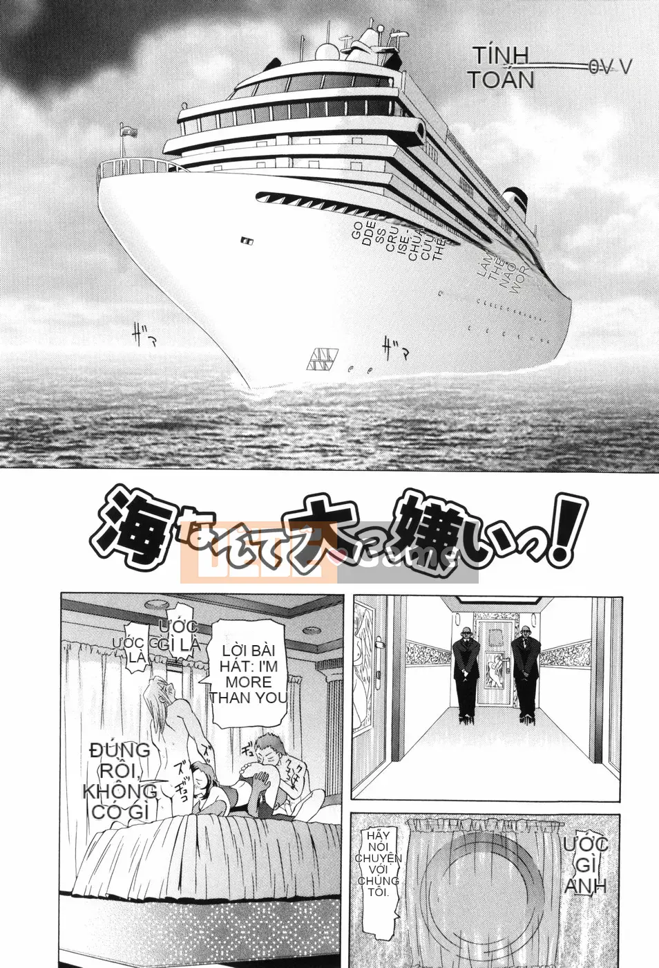 [Sứa Kaisei] Nabu Moe