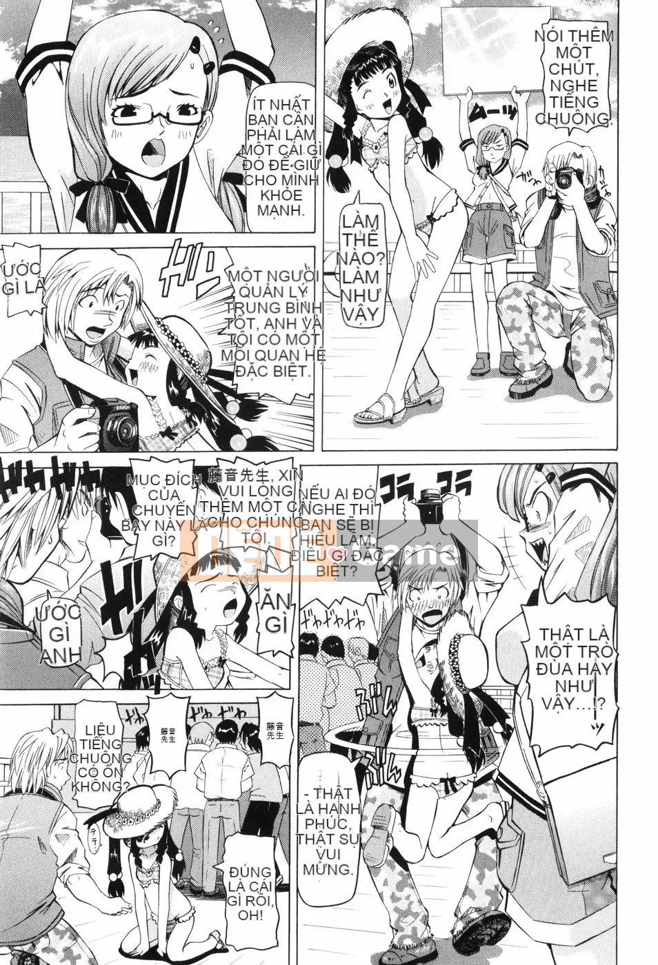 [Sứa Kaisei] Nabu Moe