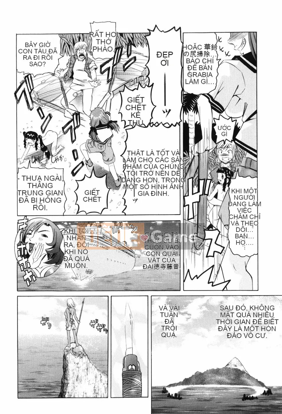 [Sứa Kaisei] Nabu Moe