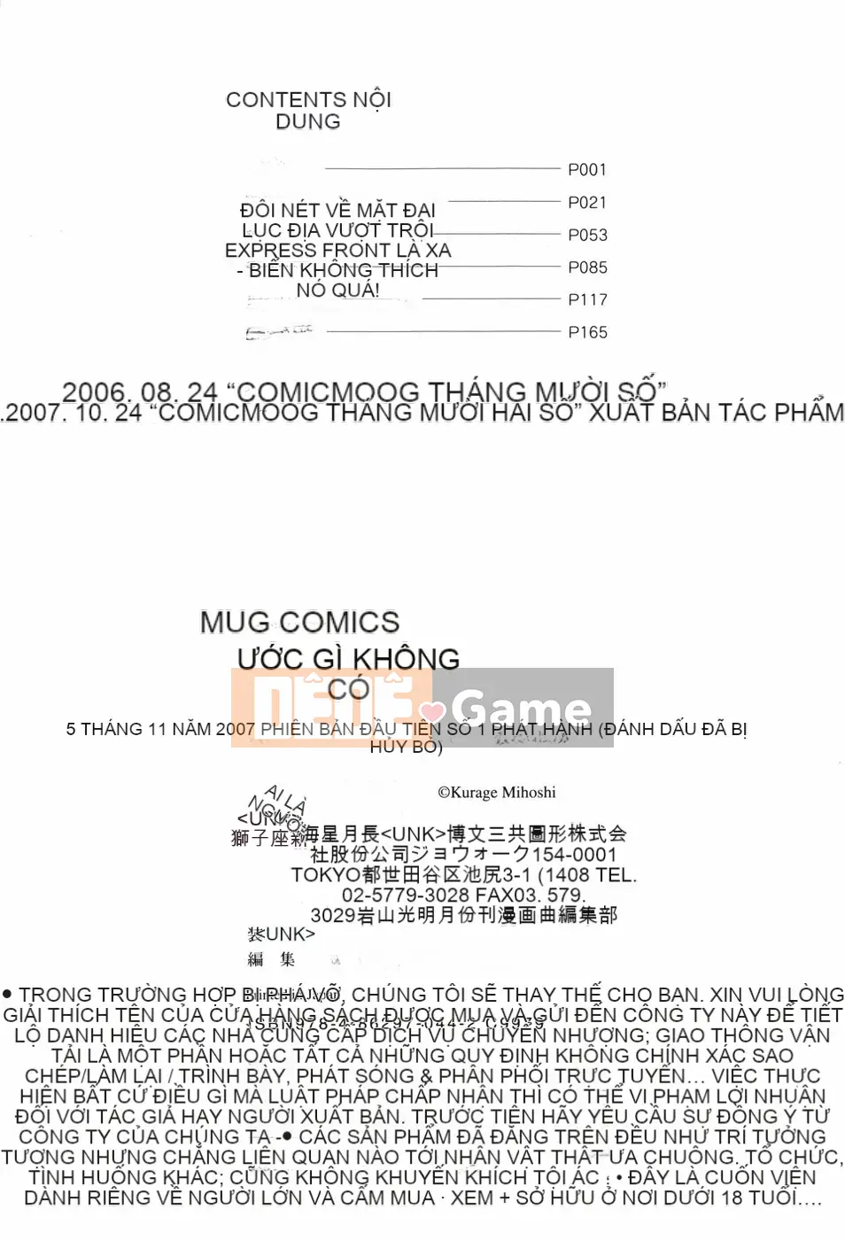 [Sứa Kaisei] Nabu Moe