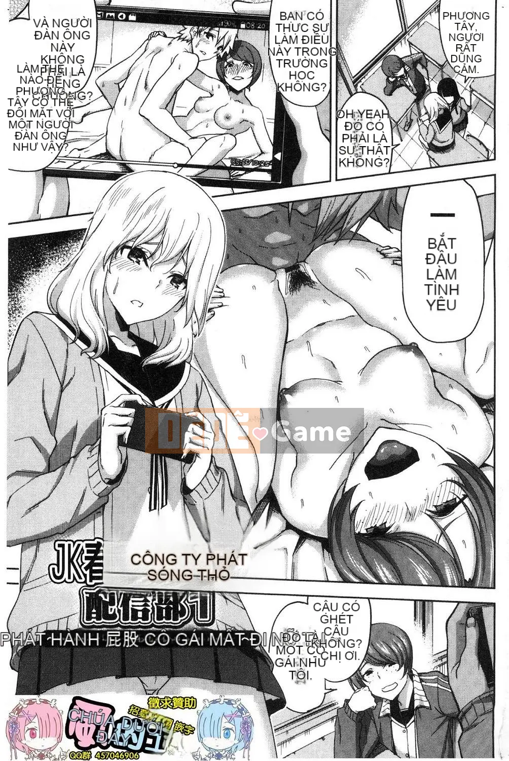 [Kazeteki Koubou][Kamimuki Dai] Gonzo Girls