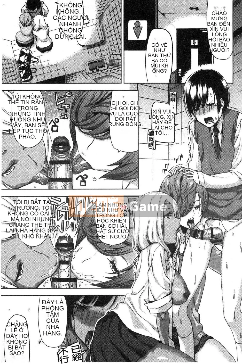 [Kazeteki Koubou][Kamimuki Dai] Gonzo Girls