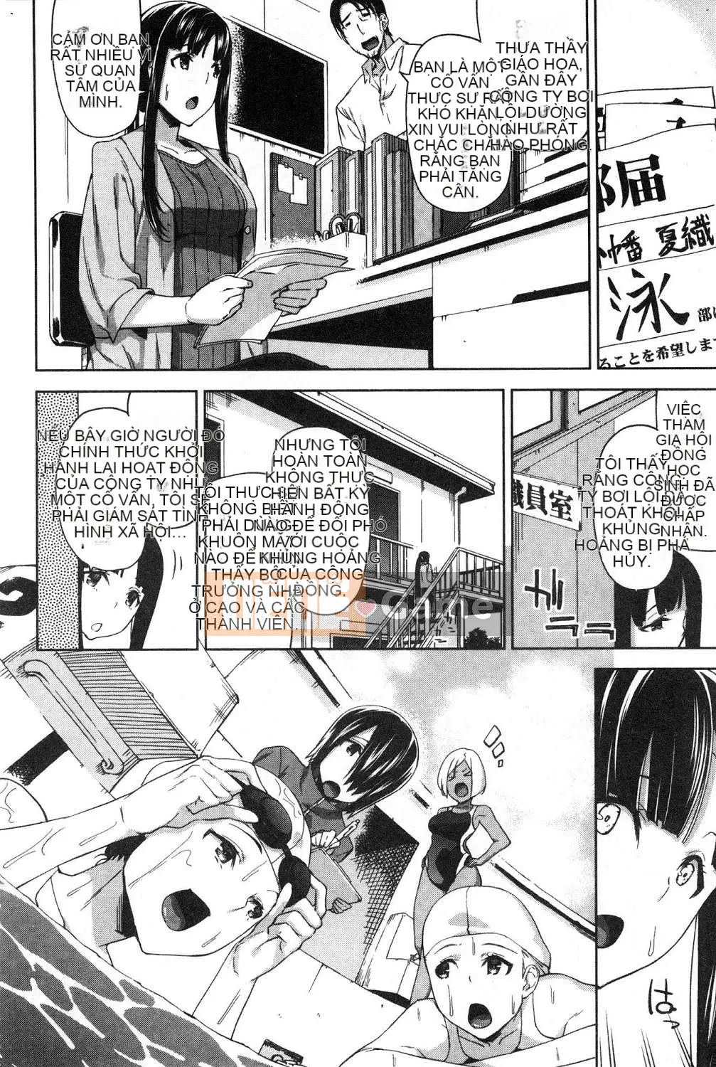 [Kazeteki Koubou][Kamimuki Dai] Gonzo Girls