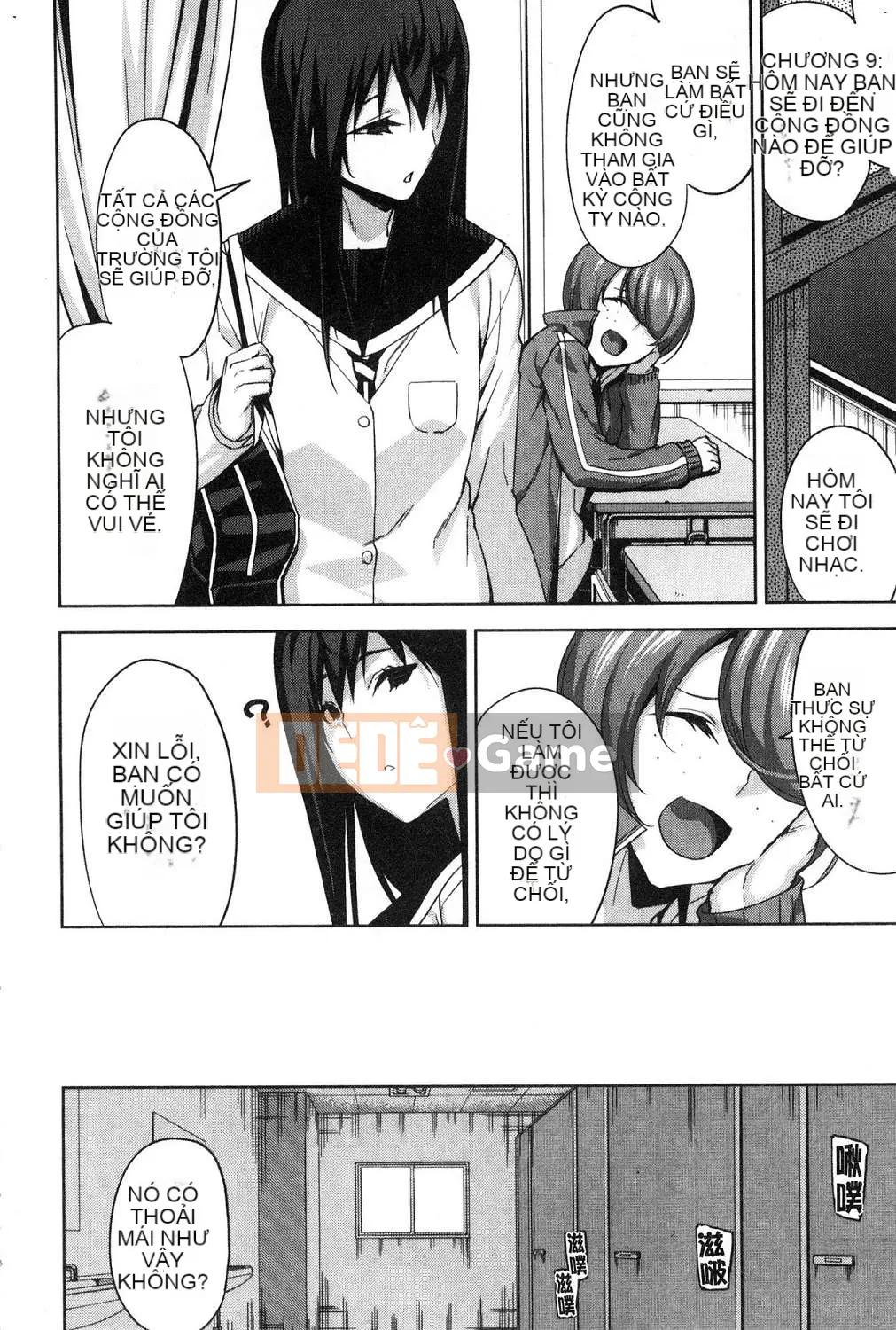 [Kazeteki Koubou][Kamimuki Dai] Gonzo Girls