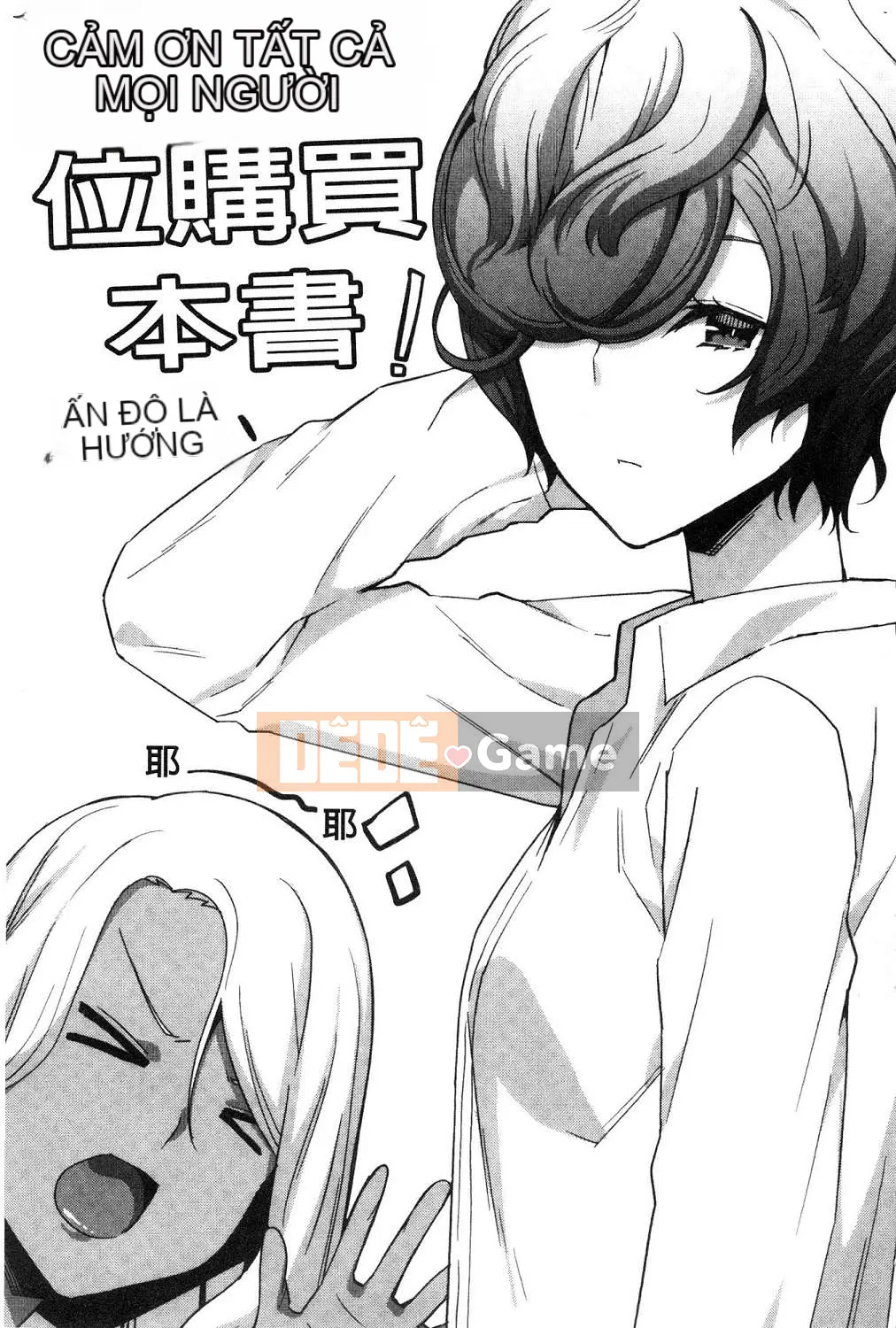 [Kazeteki Koubou][Kamimuki Dai] Gonzo Girls