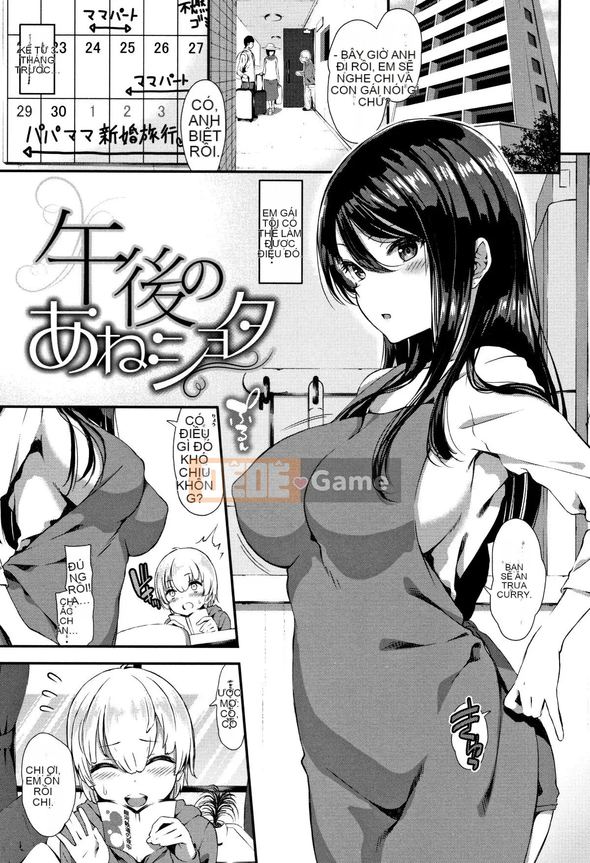 [Izure] Nước trái cây tình yêu + Sách 8P