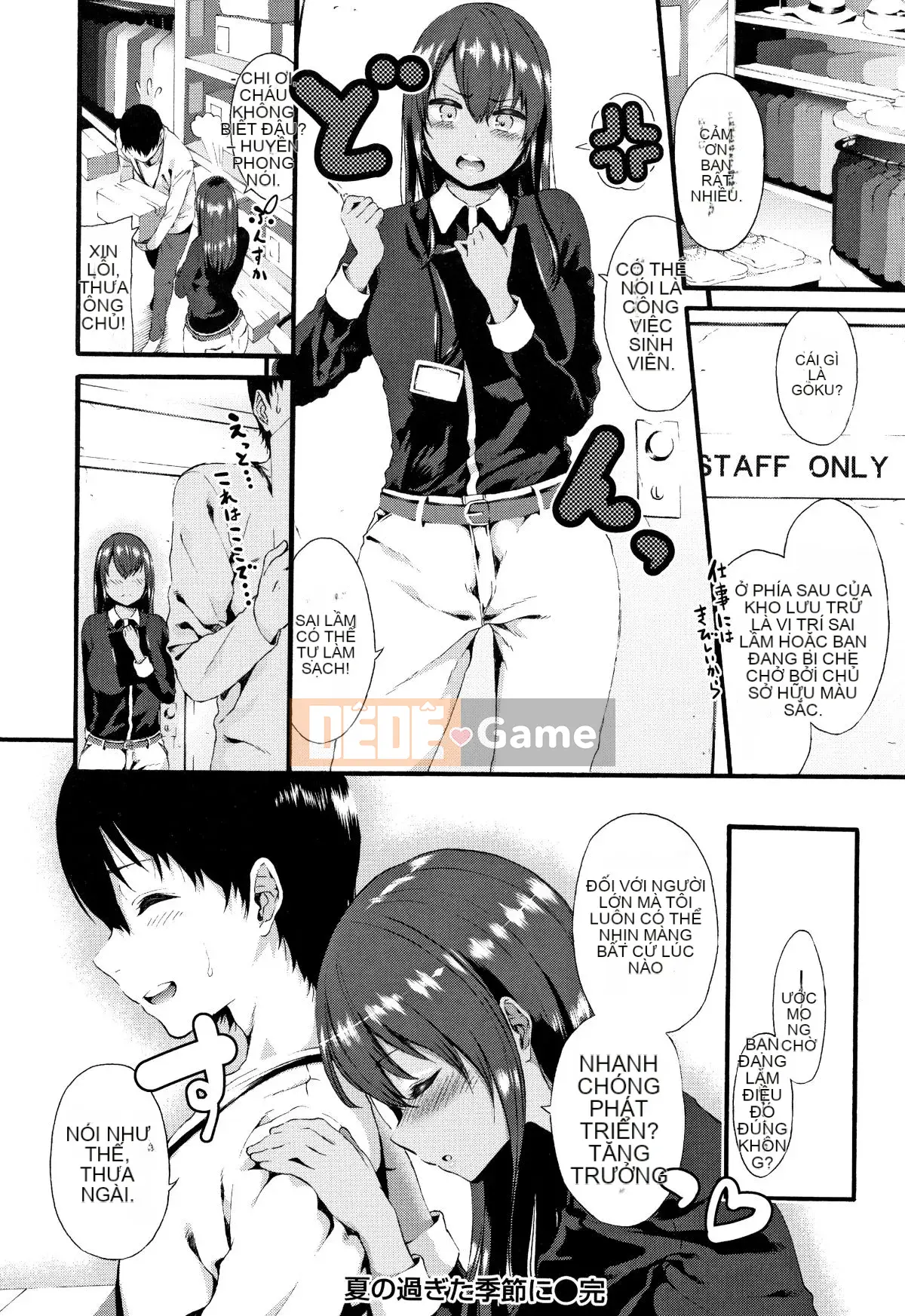 [Izure] Nước trái cây tình yêu + Sách 8P