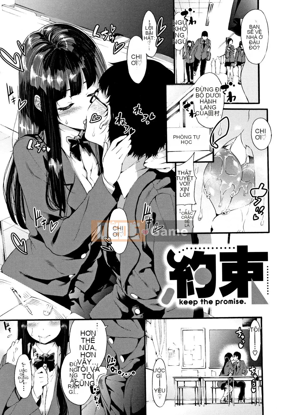 [Izure] Nước trái cây tình yêu + Sách 8P