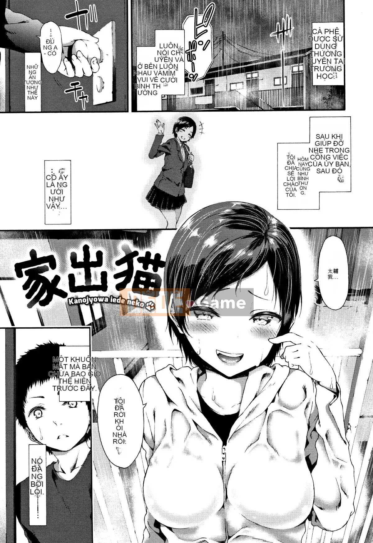 [Izure] Nước trái cây tình yêu + Sách 8P