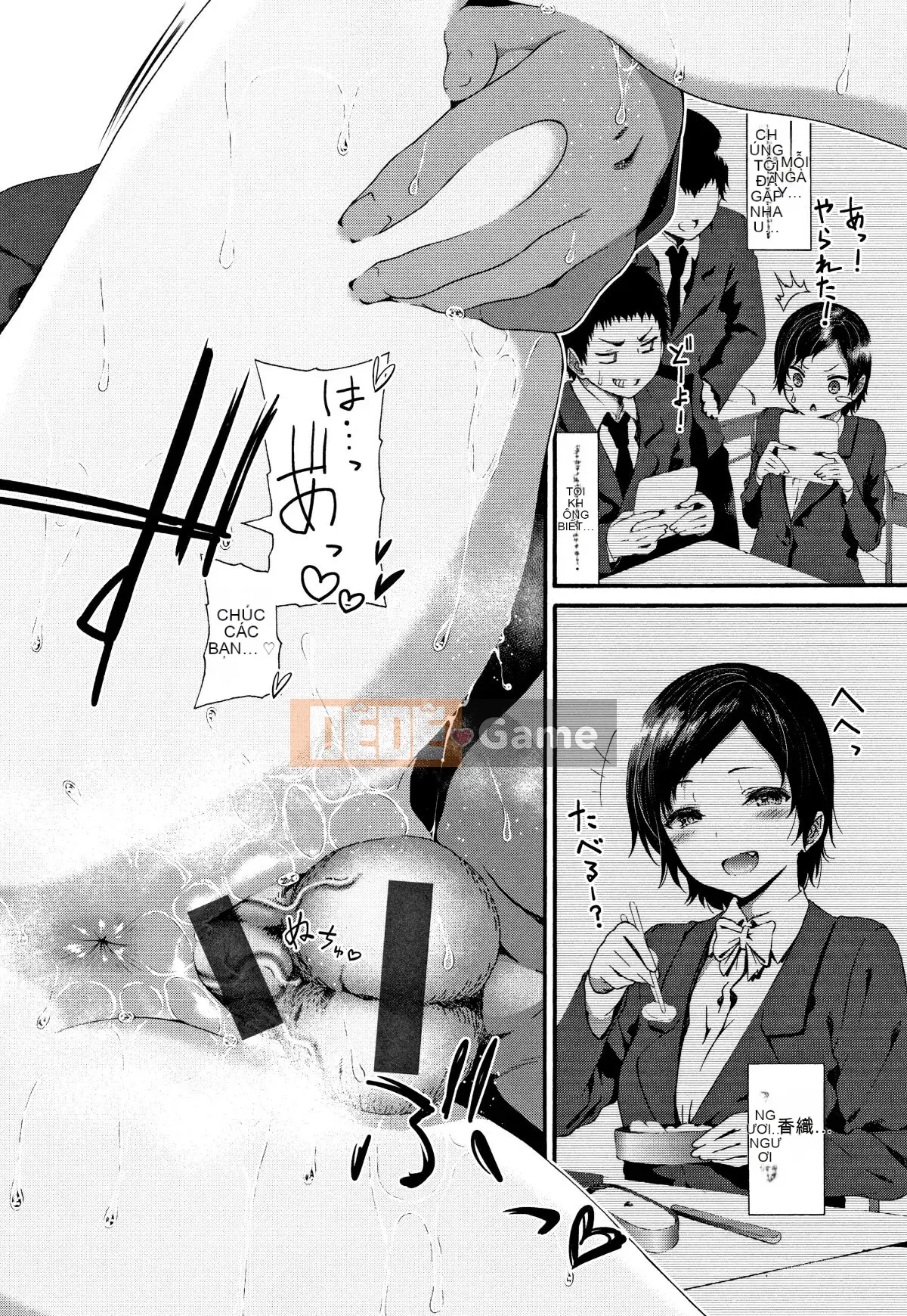 [Izure] Nước trái cây tình yêu + Sách 8P