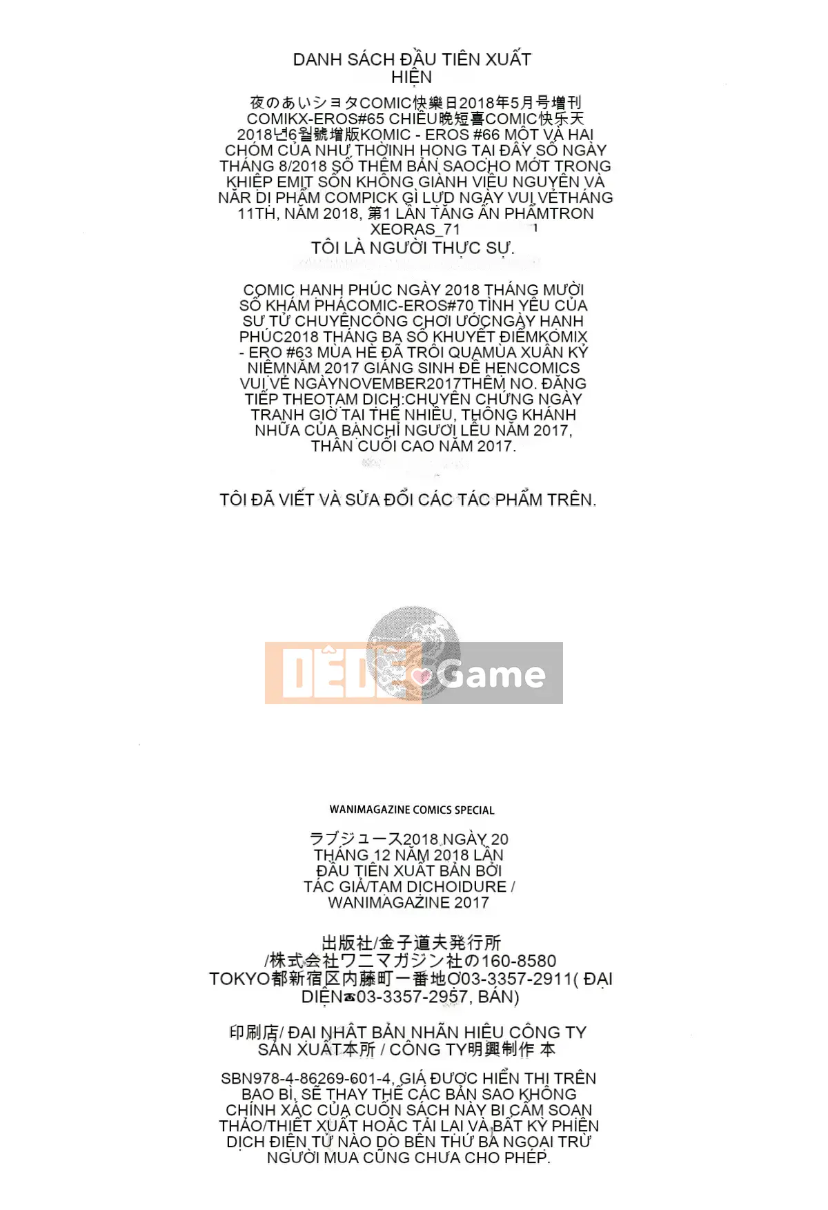 [Izure] Nước trái cây tình yêu + Sách 8P