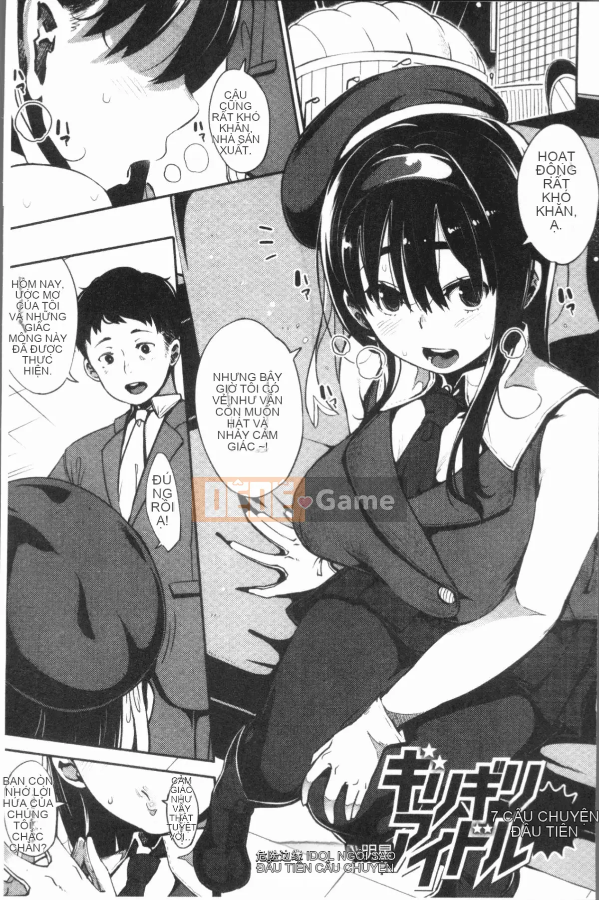 [4K Hanhuagumi][Khỉ tên lửa] Barely Idol