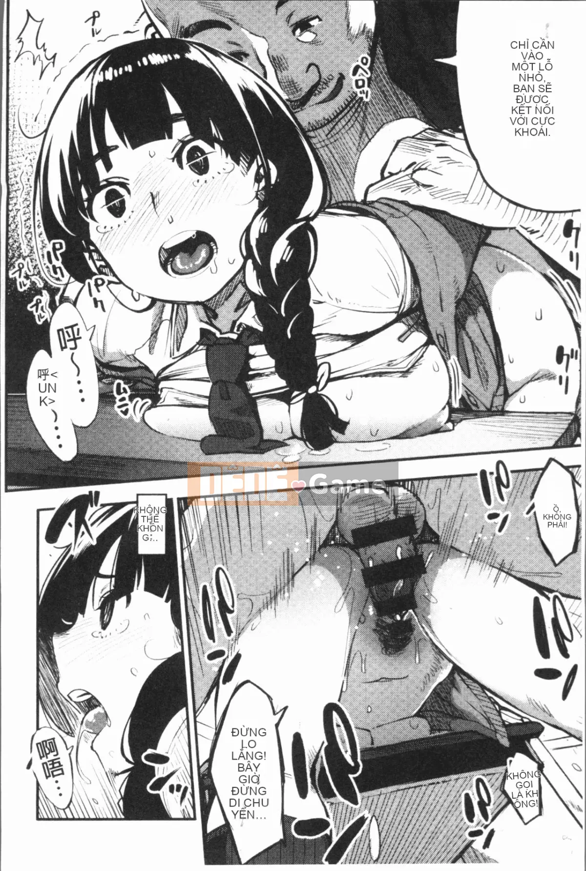 [4K Hanhuagumi][Khỉ tên lửa] Barely Idol