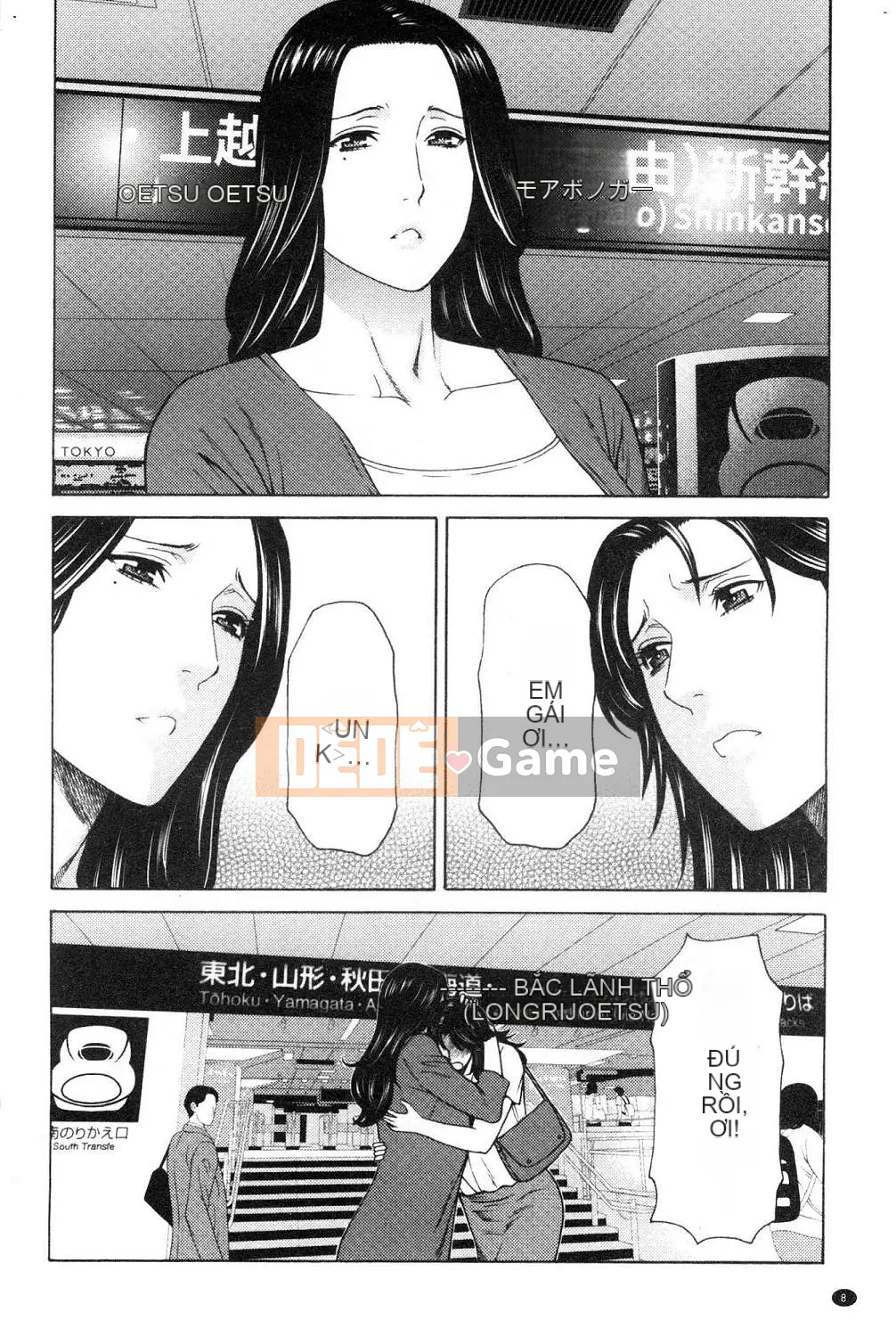 [Kazeteki Koubou][Takasugikou] Những người phụ nữ của gia tộc Manokura Những người phụ nữ của gia tộc Manokura