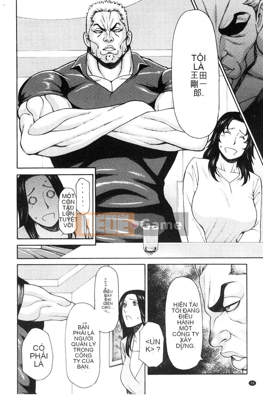 [Kazeteki Koubou][Takasugikou] Những người phụ nữ của gia tộc Manokura Những người phụ nữ của gia tộc Manokura