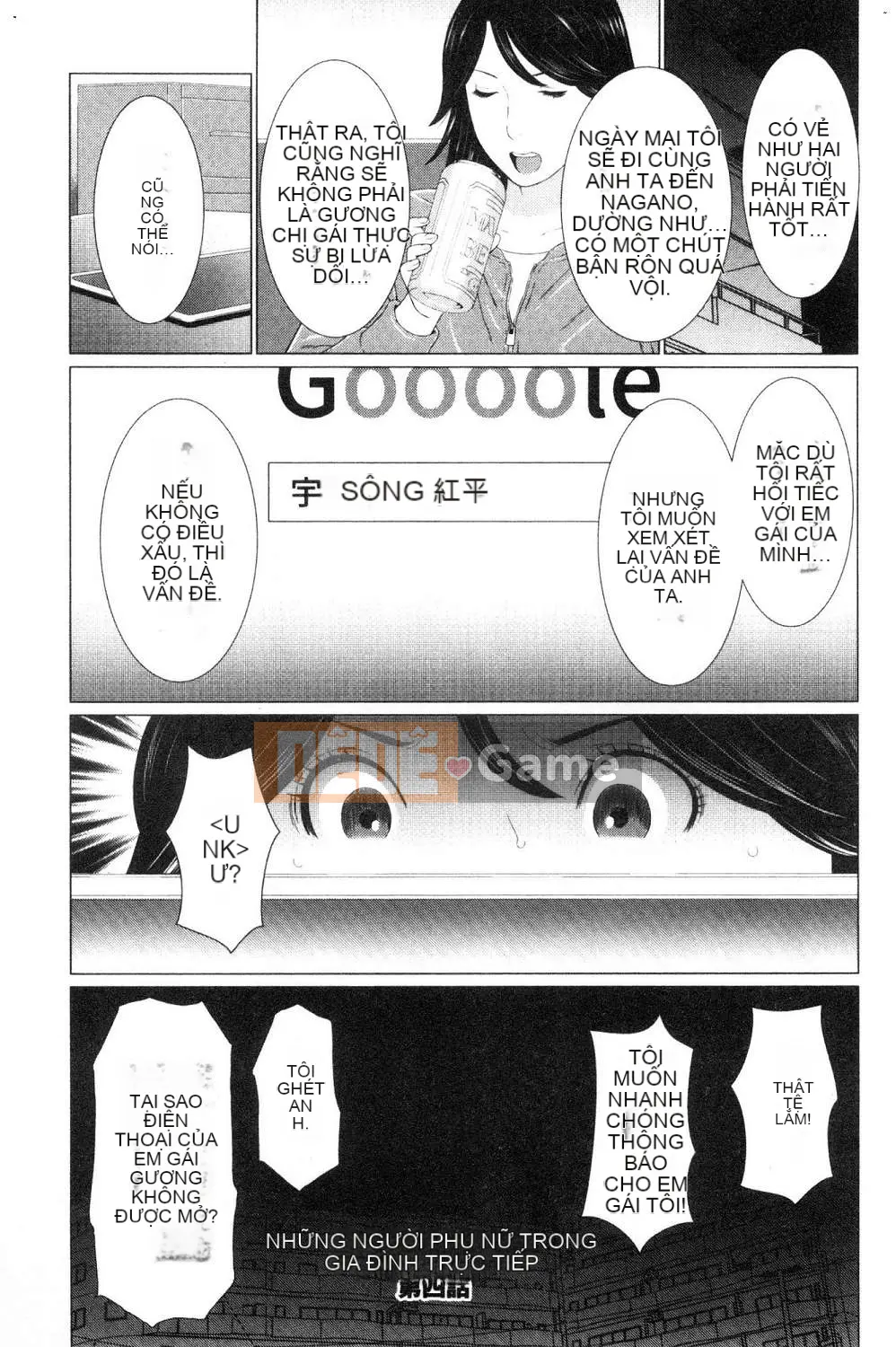 [Kazeteki Koubou][Takasugikou] Những người phụ nữ của gia tộc Manokura Những người phụ nữ của gia tộc Manokura