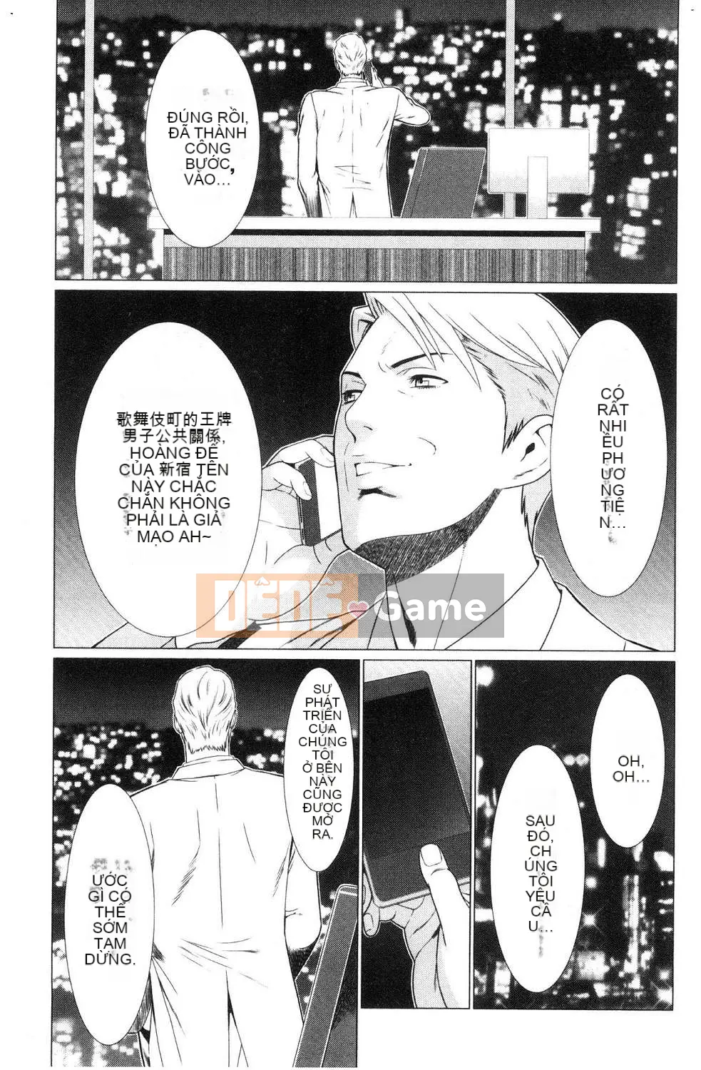 [Kazeteki Koubou][Takasugikou] Những người phụ nữ của gia tộc Manokura Những người phụ nữ của gia tộc Manokura