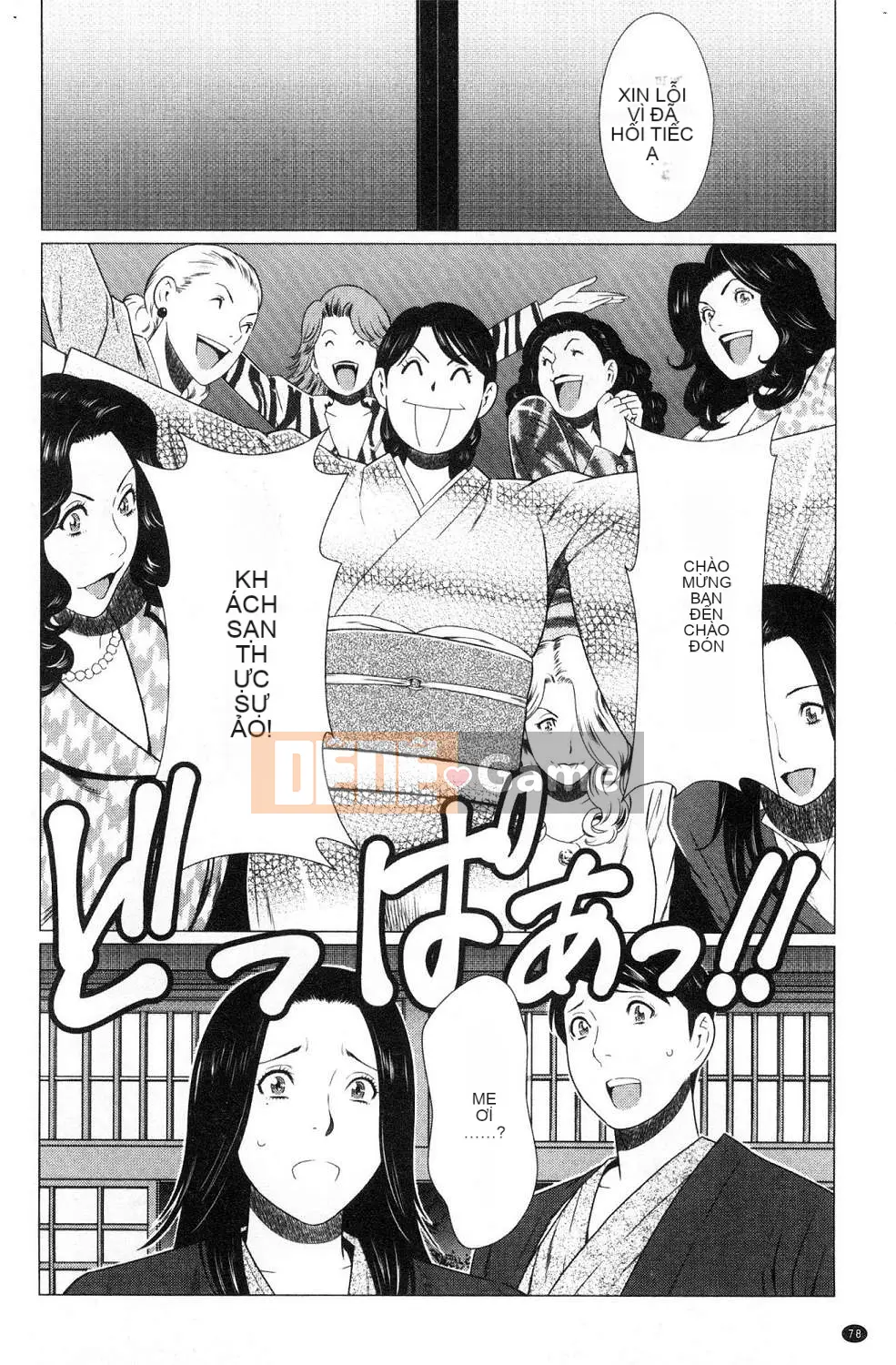 [Kazeteki Koubou][Takasugikou] Những người phụ nữ của gia tộc Manokura Những người phụ nữ của gia tộc Manokura