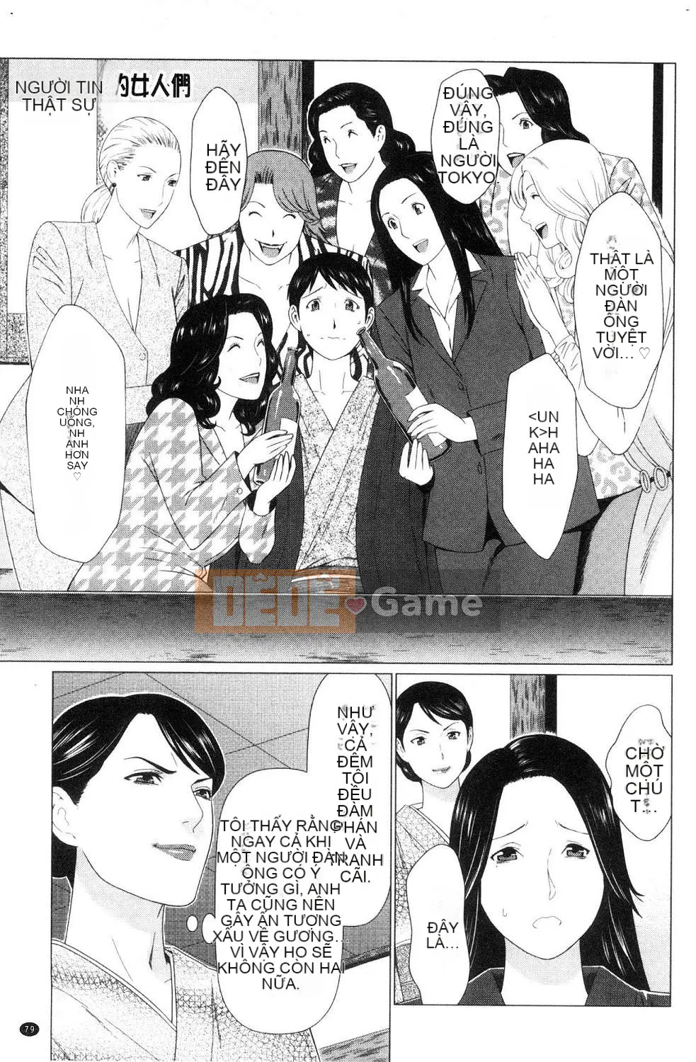 [Kazeteki Koubou][Takasugikou] Những người phụ nữ của gia tộc Manokura Những người phụ nữ của gia tộc Manokura