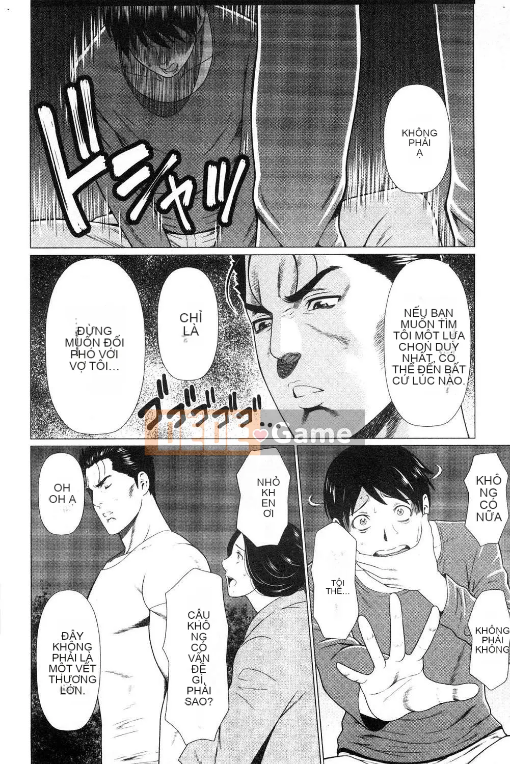 [Kazeteki Koubou][Takasugikou] Những người phụ nữ của gia tộc Manokura Những người phụ nữ của gia tộc Manokura