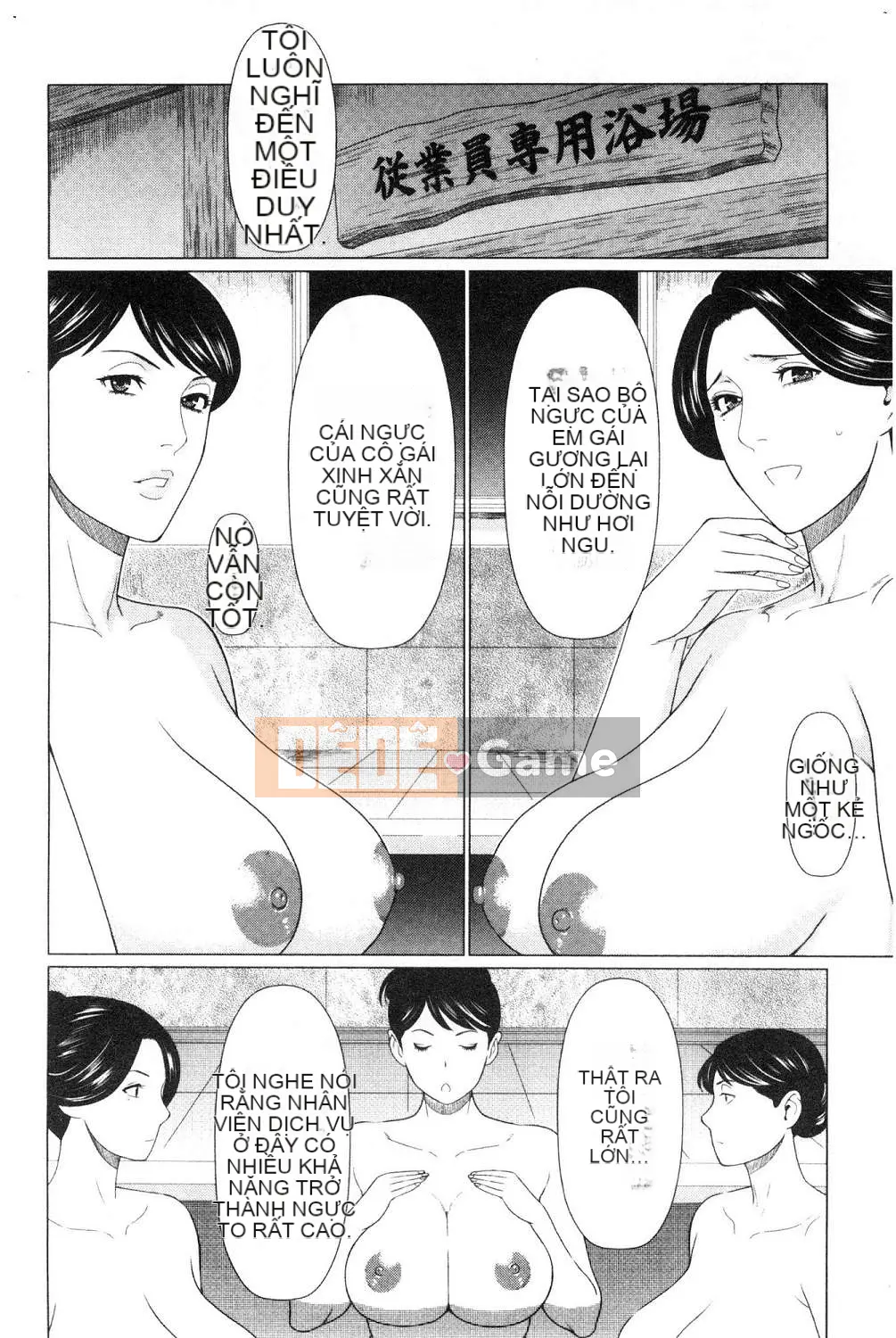 [Kazeteki Koubou][Takasugikou] Những người phụ nữ của gia tộc Manokura Những người phụ nữ của gia tộc Manokura