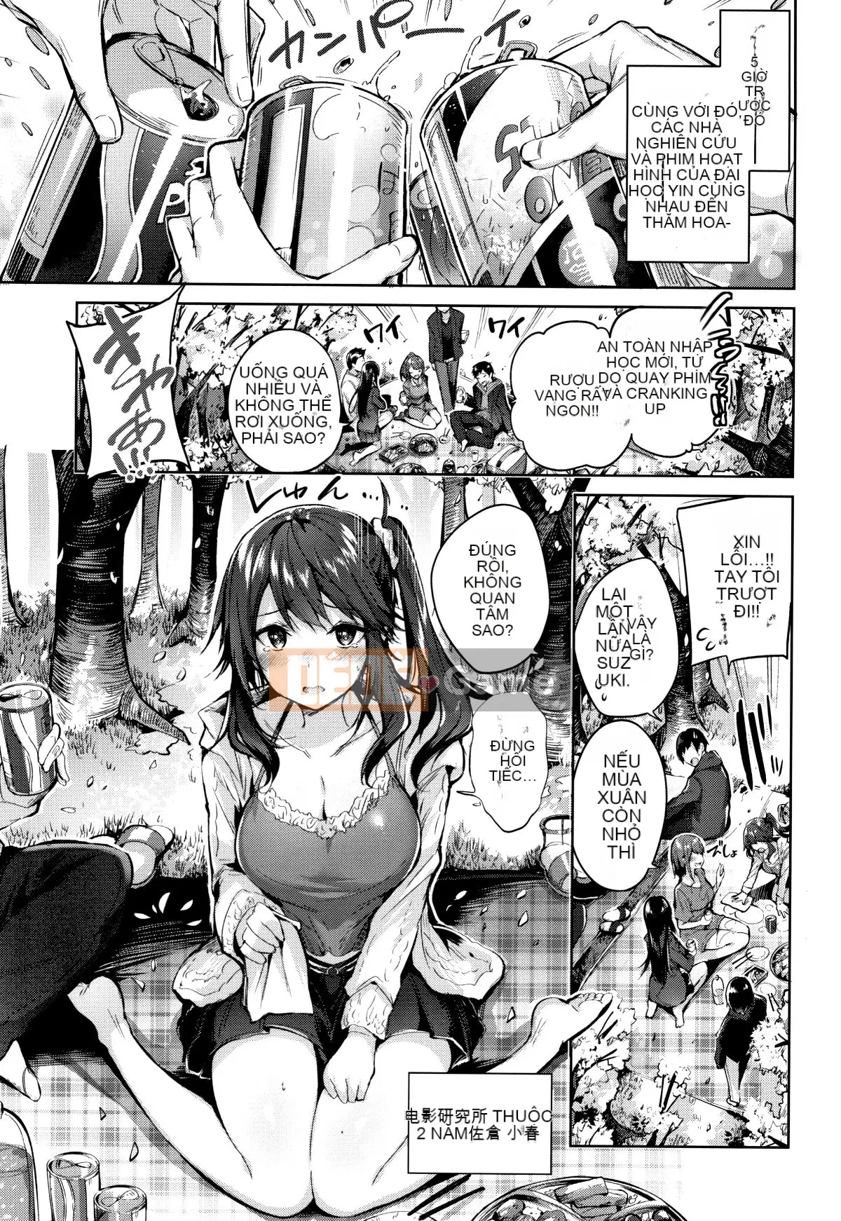 [kakao] Chùm động dục + tờ rơi 4P